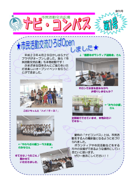 創刊号（PDF：849KB）