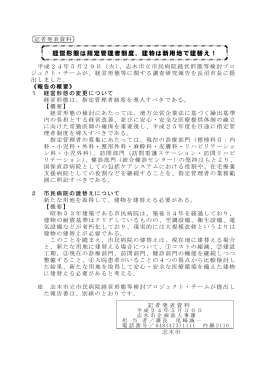 379KB pdfファイル