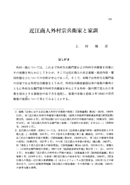 HIKONE RONSO_285-286_315