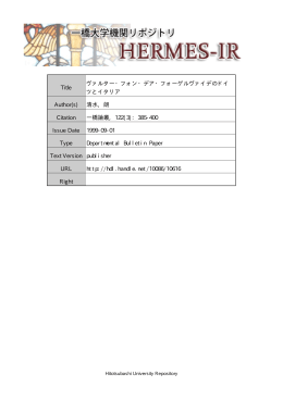 View/Open - HERMES-IR