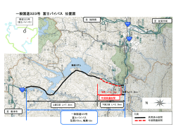 一般国道323号 富士バイパス 位置図
