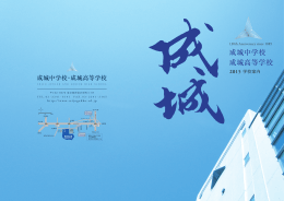 デジタルパンフレット