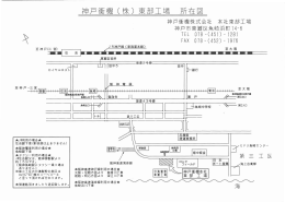 魚崎中学