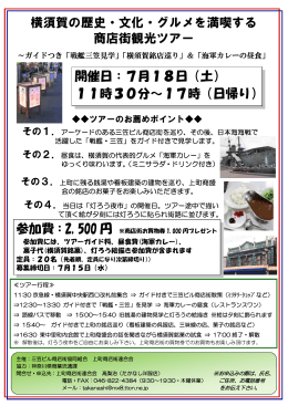 詳しくはこちら