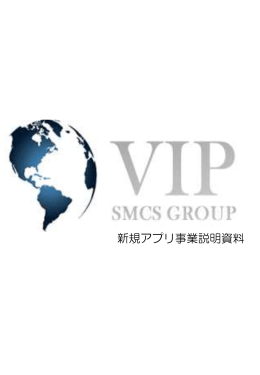 PowerPoint プレゼンテーション