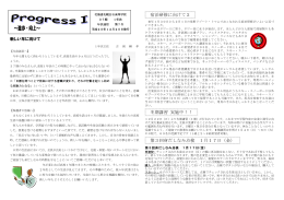 pdf版 - 北海道札幌白石高等学校
