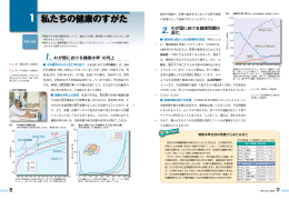 紙面サンプル1