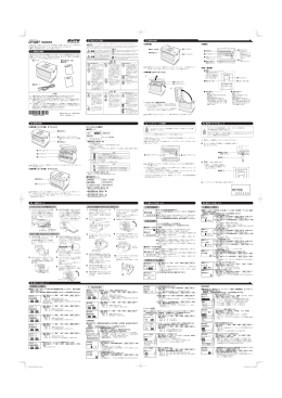バートロニクス CF408T 取扱説明書