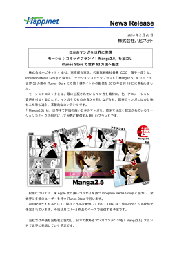 Manga2.5