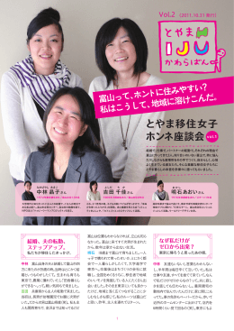 こちら（PDF/8.5M）