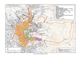 「奈良町及び奈良公園地区重点区域の境界図」（PDF1455KB）