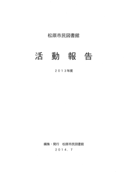 14964KB pdfファイル