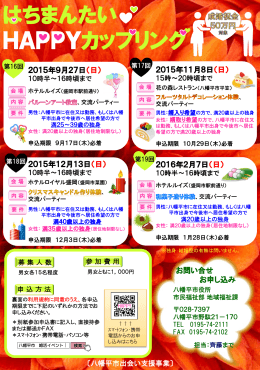 PowerPoint プレゼンテーション