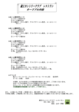 こちらからダウンロードしてご確認ください。