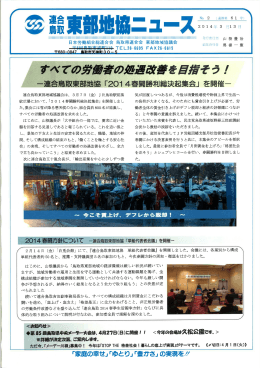 を目孝旨を