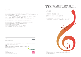 ダウンロード [PDF:554KB]