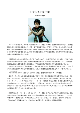 プロフィール（PDF