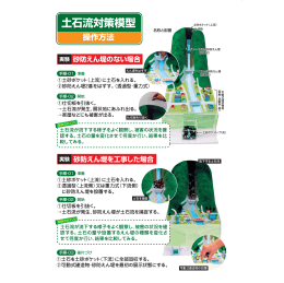 詳細はコチラから