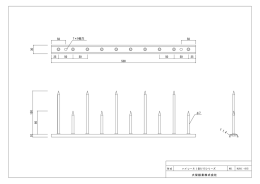 大榮線業株式会社 7×9長穴 φ7 t 1.4 3 0 500 50 50 25 50 50 25 50 50