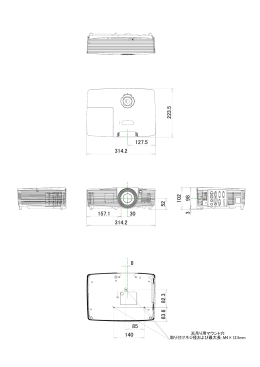 天吊り用マウント穴 取り付けネジ径および最大長:M4㬍12.5mm
