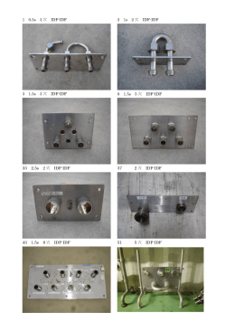 1 0.5s 3 穴 IDF-IDF 2 1s 2 穴 IDF-IDF 3 1.5s 3 穴 IDF