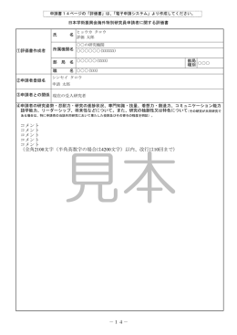 コメント コメント コメント コメント コメント （全角2100文字（半角英数字の