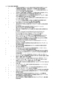 推薦図書