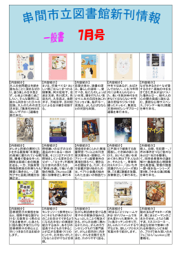 【内容紹介】 大人の衣問題は年齢を 重ねるごとに深まるばか り。装う