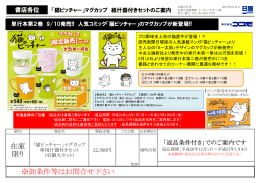 ※卸条件等はお問合せ下さい 在庫 限り