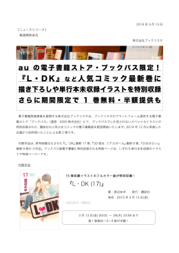 PDFダウンロードはこちらから