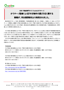 詳細はこちらをご覧ください。