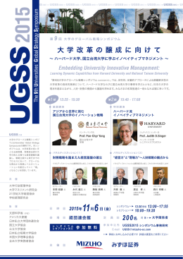 こちら - 学校経理研究会
