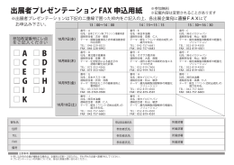 こちらよりダウンロード