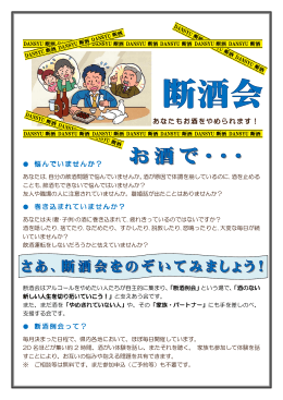 悩 ん で い ま せ ん か