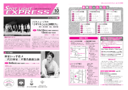 林家いっ平改メ 二代目林家三平襲名披露公演