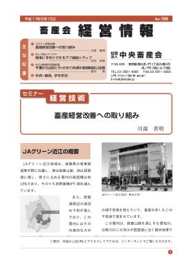 滋賀県の南東部 湖東平野に位置し