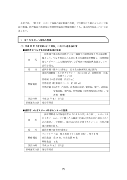 第六章内容（PDF 275.8KB）