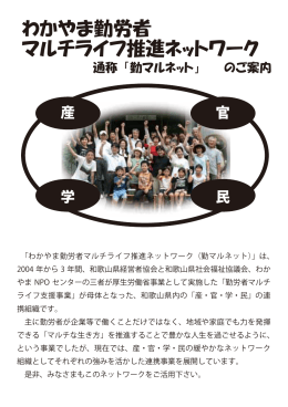 ご案内（PDF・389KB）