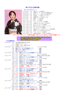 PDF形式はこちらから