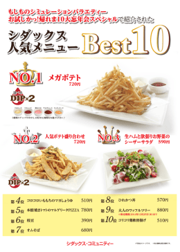1 NO．1 NO．1