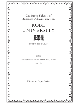 2013-16 三菱電機株式会社「蒸気レスIH NJ