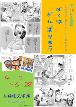 C 青柳プロダクション