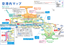 2015年4月8日（水） - Narita Airport
