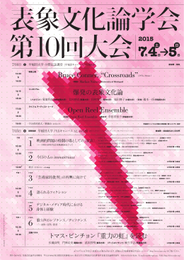 チラシ（PDF）をダウンロード