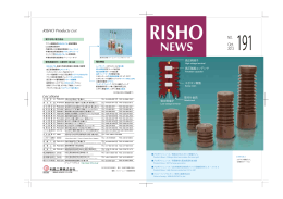 Products News 200