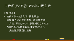 こちら - オンライン無料塾「ターンナップ」