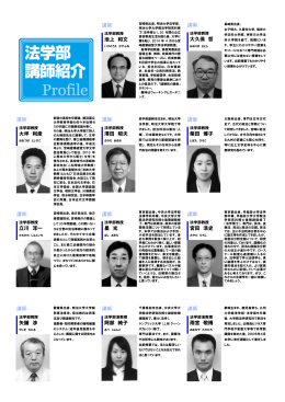講師 講師 講師 講師 講師 講師 講師 講師 講師