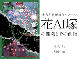 スライド - Usamimi.info