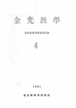 PDFファイルはこちら