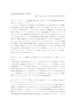 abstracts (Japanese)